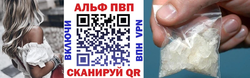 A PVP СК КРИС  хочу наркоту  мега ССЫЛКА  Заволжск 