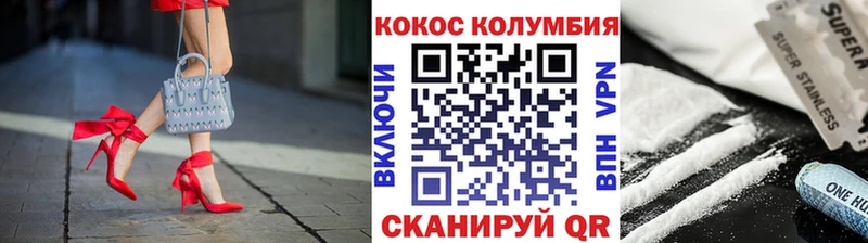 darknet Telegram  Заволжск  Кокаин 97% 