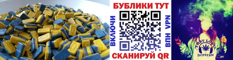 omg   Заволжск  Ecstasy DUBAI 