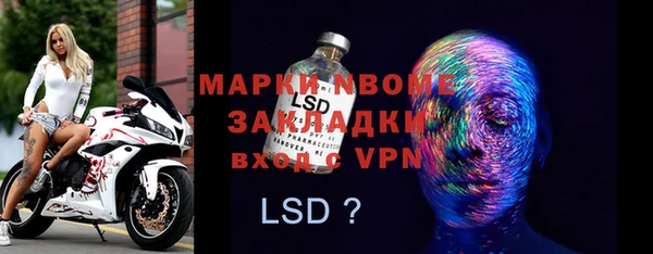 кокс Михайловка