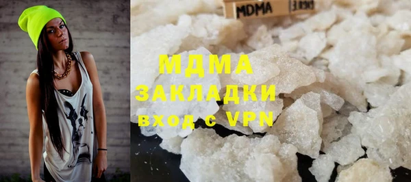 кокс Михайловка