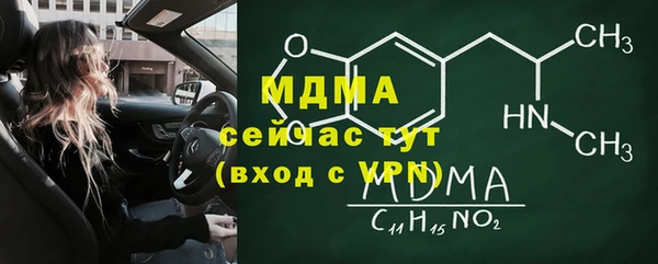 мефедрон мука Михайлов
