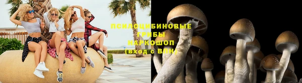 мефедрон мука Михайлов