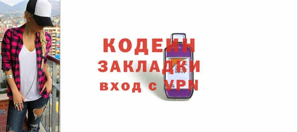кокс Михайловка