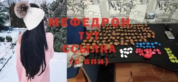 мефедрон мука Михайлов