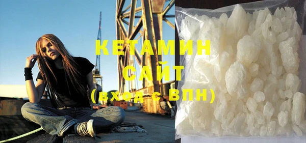 мефедрон мука Михайлов