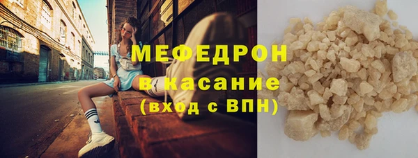 мефедрон мука Михайлов