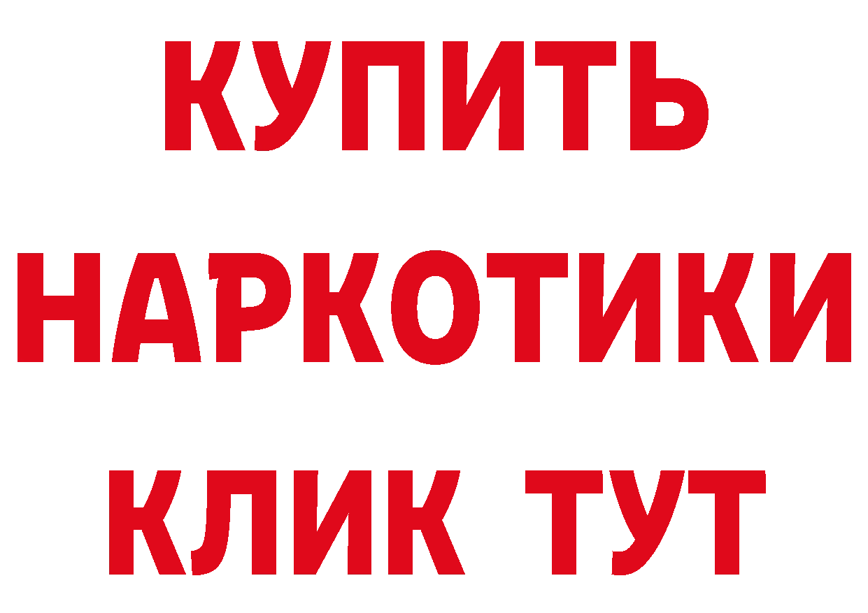 Кетамин ketamine сайт это blacksprut Заволжск