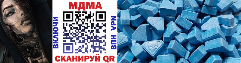 МДМА молли где можно купить наркотик Заволжск