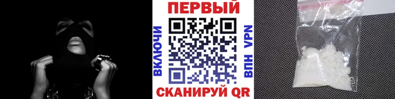 где можно купить наркотик даркнет официальный сайт Первитин Methamphetamine Заволжск