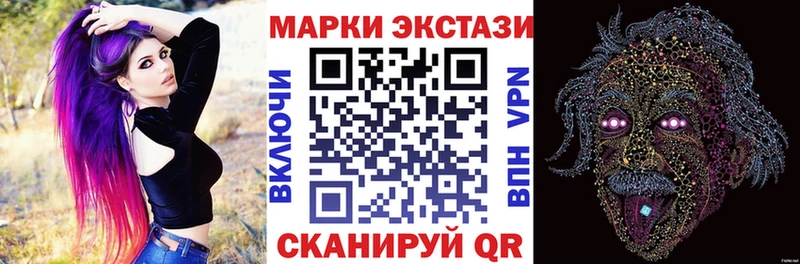 Марки NBOMe 1,8мг  Заволжск 