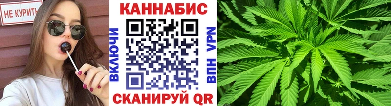 МЕГА маркетплейс Заволжск МАРИХУАНА SATIVA & INDICA даркнет сайт